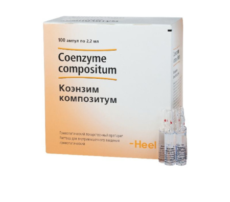 Коэнзим композитум р-р в/м гомеопат 2,2мл N100