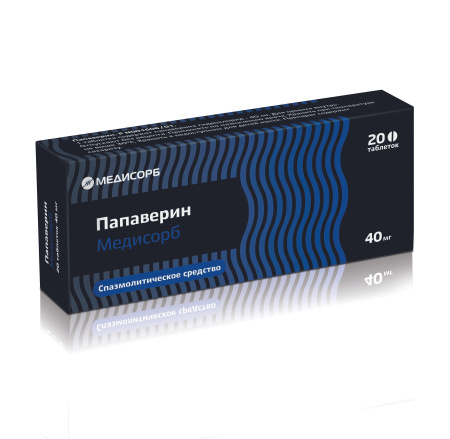 ПАПАВЕРИН МС таб 40мг N20