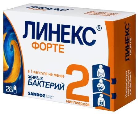 ЛИНЕКС ФОРТЕ капс N28