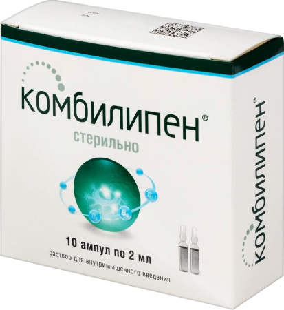 КОМБИЛИПЕН амп 2мл N10