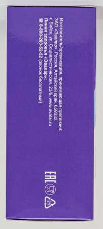 ЭНДОКРИНОЛ капс N60