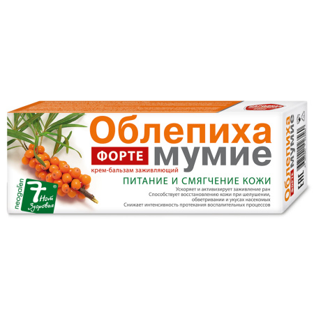 ОБЛЕПИХА С МУМИЕ ФОРТЕ крем-бальзам 75мл КоролевФарм