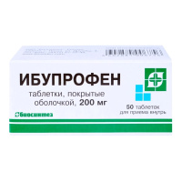 ИБУПРОФЕН 200 МГ N50 ТАБЛ П/О /БИОСИНТЕЗ/