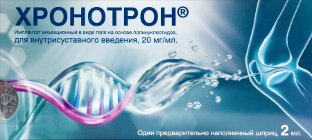 ХРОНОТРОН имплант инъекц д/в/суст вв №1