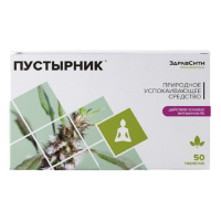 ЗДРАВСИТИ ПУСТЫРНИК таб 100мг №50