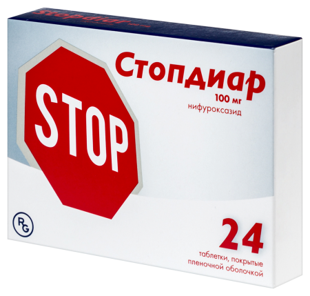 СТОПДИАР таб 100мг №24