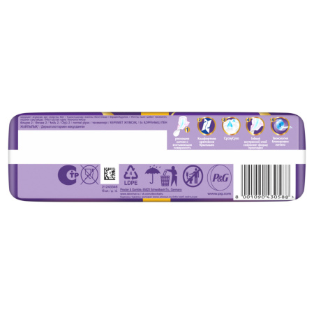 ОЛВЕЙЗ прокл ULTRA PLATINUM Normal Plus N16