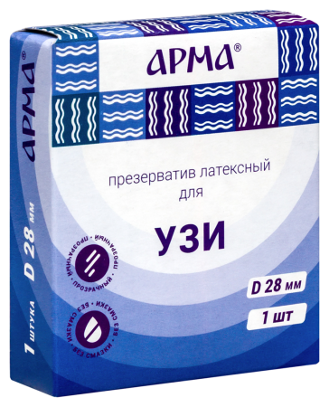 ПРЕЗЕРВАТИВЫ ДЛЯ УЗИ АРМА D 28мм №1