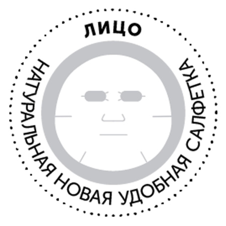 ДИЗАО ЛЮБИ СЕБЯ Маска для лица Энергия молодости Дуриан и гиалурон N5