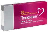 ПАНАНГИН 158 МГ + 140 МГ0 N50 ТАБЛ П/ПЛЕН/ОБОЛОЧ