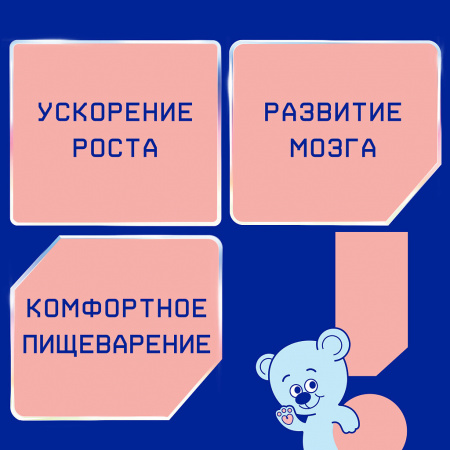 НУТРИЛАК ПРЕМИУМ-ПРЕ м/с 350г