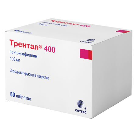 ТРЕНТАЛ таб 400мг N60
