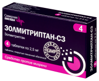 ЗОЛМИТРИПТАН-СЗ таб 2,5мг N4