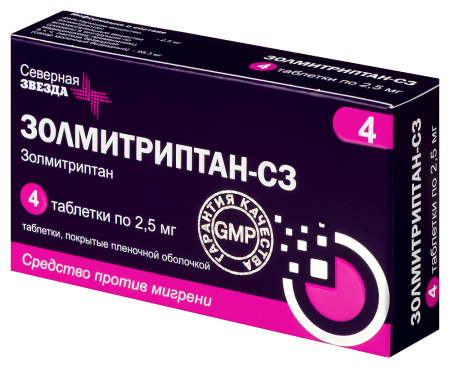 ЗОЛМИТРИПТАН-СЗ таб 2,5мг N4