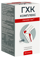 Глюкозамин-хондроитиновый комплекс капс. 0,32г N160