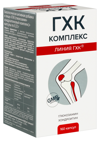 Глюкозамин-хондроитиновый комплекс капс. 0,32г N160