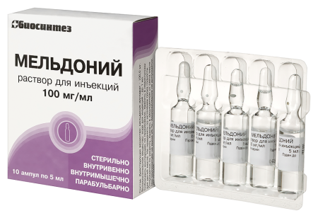 МЕЛЬДОНИЙ амп 0,1/мл 5мл N10  Биосинтез