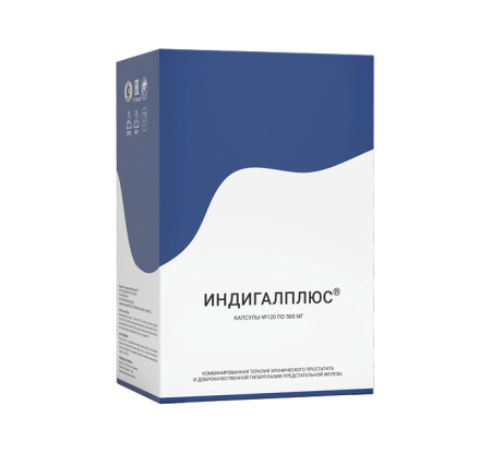 ИНДИГАЛПЛЮС капс 500мг N120