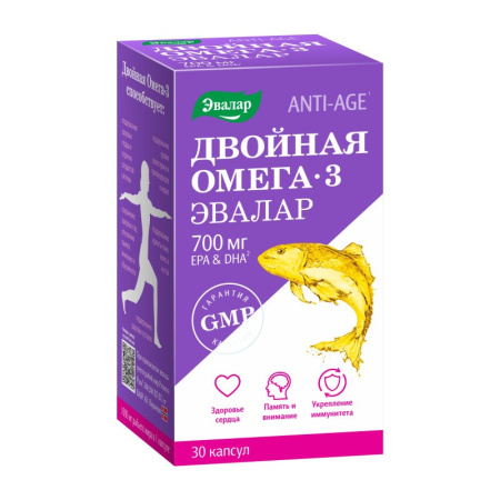 ДВОЙНАЯ ОМЕГА-3 капс 700мг №30  Эвалар