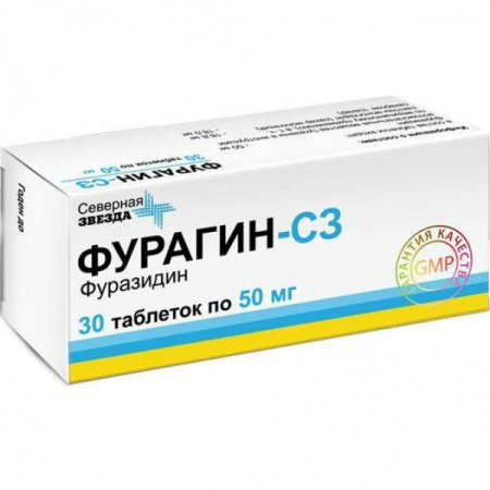 ФУРАГИН-СЗ таб 50мг N30