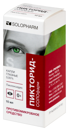 Пикторид-СОЛОфарм капли гл. 0.05% фл.-кап. 10мл