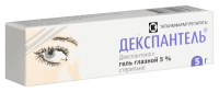 ДЕКСПАНТЕЛЬ 5% 5,0 ГЕЛЬ ГЛАЗНОЙ