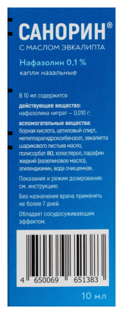САНОРИН ЭВКАЛИПТ капли 0,1% 10мл