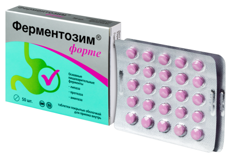 ФЕРМЕНТОЗИМ ФОРТЕ таб 170мг №50