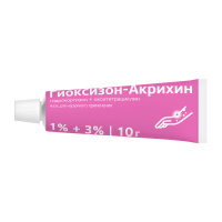 ГИОКСИЗОН мазь 10г  Акрихин