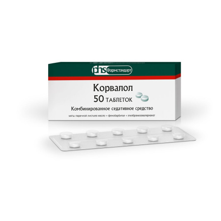 КОРВАЛОЛ таб N50  Фармстандарт