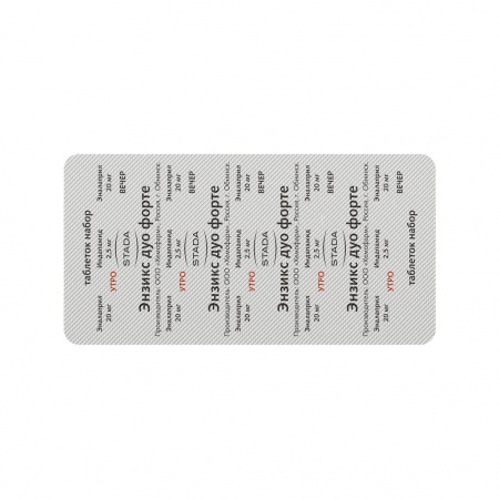 ЭНЗИКС ДУО ФОРТЕ таб N45 #