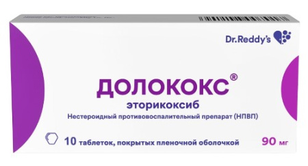 ДОЛОКОКС 90 МГ N10 ТАБЛ П/ПЛЕН/ОБОЛОЧ/БЛИСТЕР/