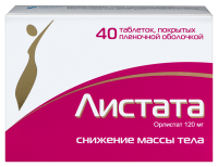 ЛИСТАТА таб 120мг №40