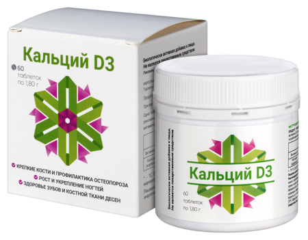 КАЛЬЦИЙ Д3 таб п.о. 1,8г №60 Уралбиофарм