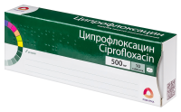 Ципрофлоксацин 500мг №10 таб. п/пл/о (Рафарма)