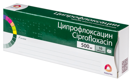 Ципрофлоксацин 500мг №10 таб. п/пл/о (Рафарма)