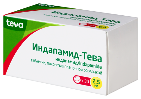 Индапамид-Тева таб. п/п/о 2.5мг №30