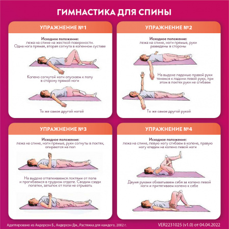 АТОРИКА ТАБС таб ппо 90мг N28