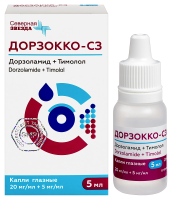 ДОРЗОККО-СЗ 20 МГ/МЛ + 5 МГ/МЛ 5МЛ ФЛАК/КАП КАПЛИ ГЛАЗНЫЕ