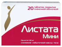 ЛИСТАТА МИНИ таб 60мг №20