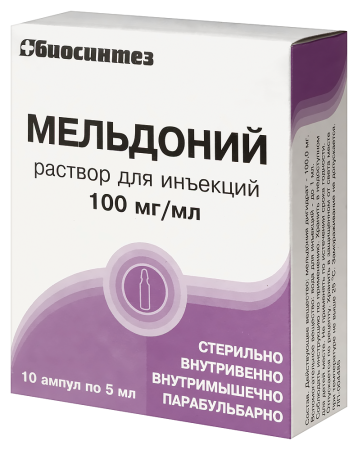 МЕЛЬДОНИЙ амп 0,1/мл 5мл N10  Биосинтез