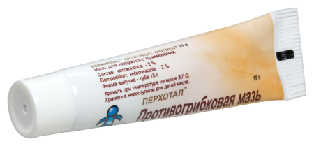ПЕРХОТАЛ мазь 2% 15г