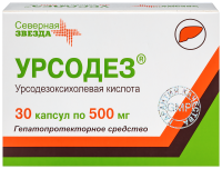 УРСОДЕЗ капс 500мг №30 #