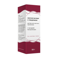 ЛЮГОЛЬ спрей 50мл  Тульская ФФ