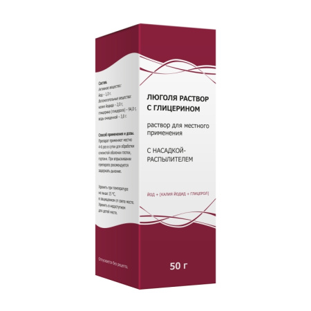 ЛЮГОЛЬ спрей 50мл  Тульская ФФ