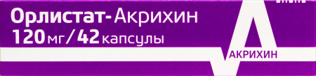 ОРЛИСТАТ-АКРИХИН капс 120мг N42