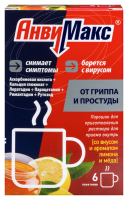 АнвиМакс пор. д/р-ра внутр лимонный с медом 5г N6