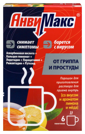 АнвиМакс пор. д/р-ра внутр лимонный с медом 5г N6