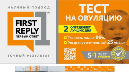 ТЕСТ-ПОЛОСКА НА ОПРЕДЕЛЕНИЕ ОВУЛЯЦИИ FIRST REPLY Первый ответ №5+1