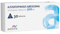 АЛЛОПУРИНОЛ-АВЕКСИМА таб 300мг N30